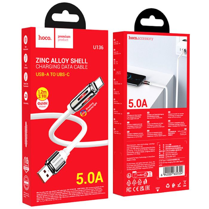 Дата кабель Hoco U136 Prize USB to Type-C 5A (1.2m)