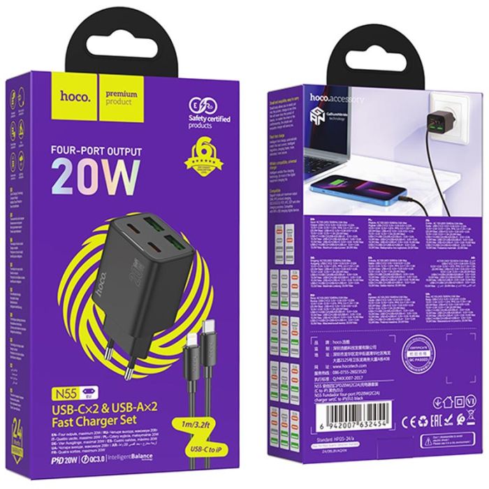 МЗП Hoco N55 Fundador PD20W four-port (2USB-A/2C) + кабель Type-C to Lightning