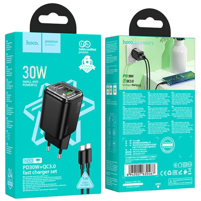 МЗП Hoco N53 Monsoon PD30W+QC3.0 (1USB-A/1C) + кабель Type-C to Type-C
