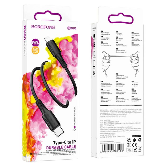 Дата кабель Borofone BX80 Succeed Type-C to Lightning 20W (1m)