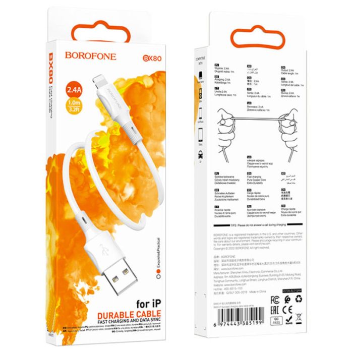 Дата кабель Borofone BX80 Succeed Type-C to Lightning 20W (1m)