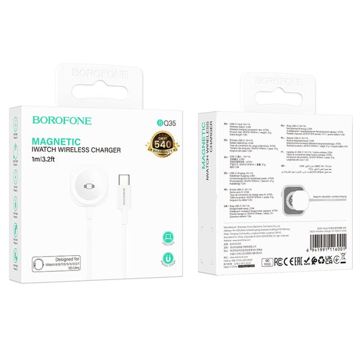 БЗП BOROFONE BQ35 Wireless charger for iWatch