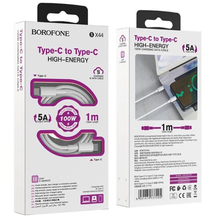 Дата кабель Borofone BX44 High-energy Type-C to Type-C 100W (1m)