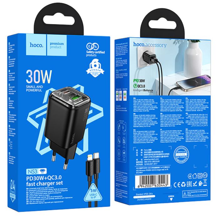 МЗП Hoco N53 Monsoon PD30W+QC3.0 (1USB-A/1C) + кабель Type-C to Lightning