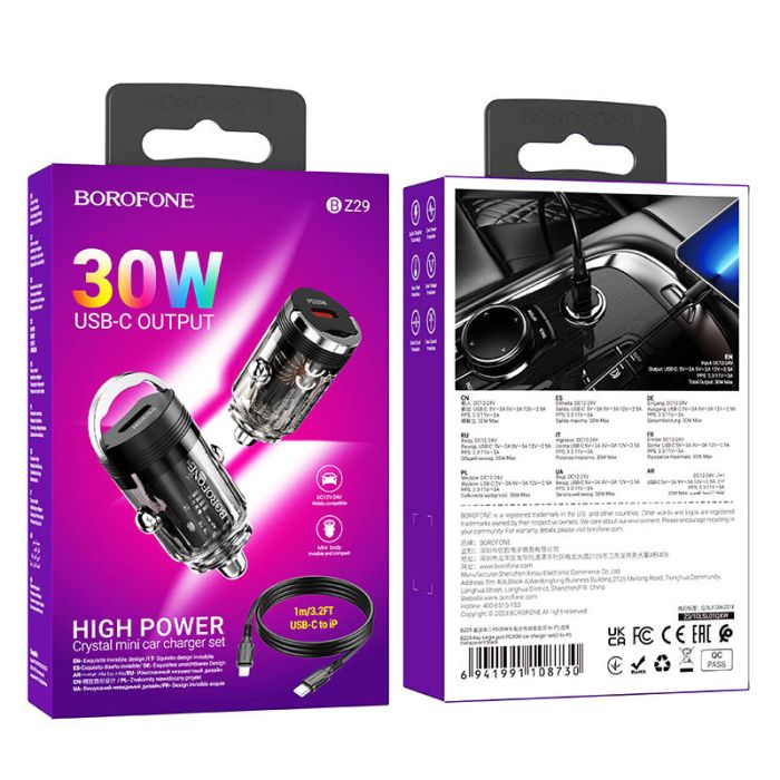 АЗП Borofone BZ29 Ray PD30W (1USB-C) + кабель Type-C to Lightning