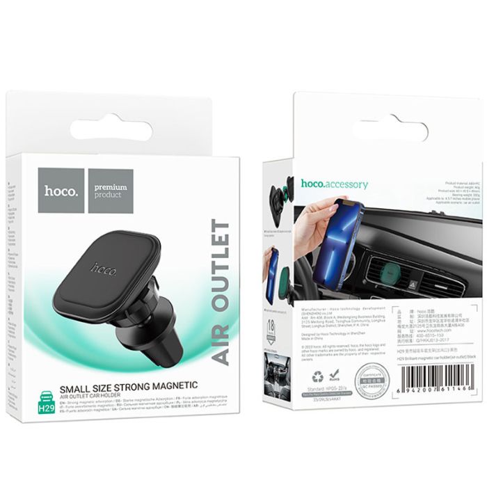 Автотримач Hoco H29 Brilliant magnetic (air outlet)