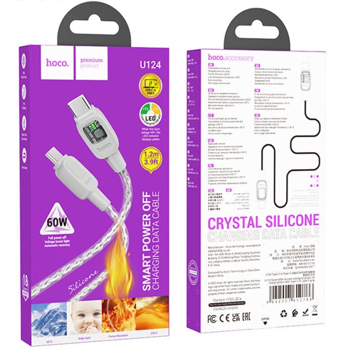 Дата кабель Hoco U124 Stone silicone power-off 60W Type-C to Type-C (1.2m)