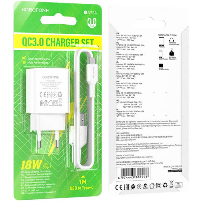 МЗП Borofone BA72A Spring QC3.0 (1USB-A) + кабель USB to Type-C