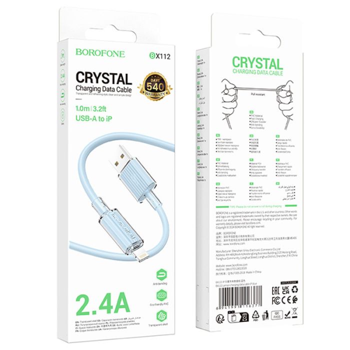 Дата кабель Borofone BX112 Lemon USB to Lightning 2.4A (1m)