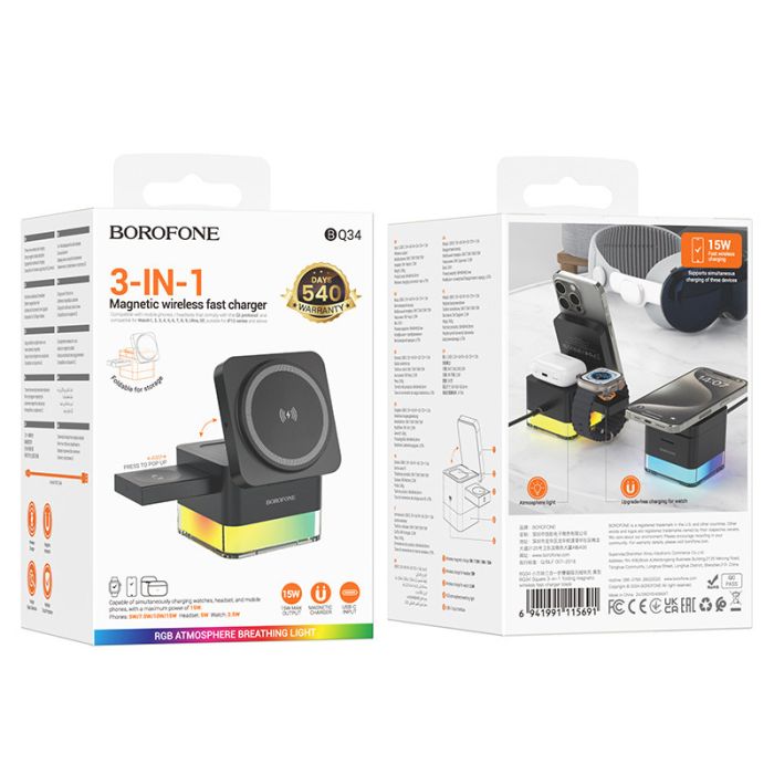 БЗП BOROFONE BQ34 Square 3in1 15W