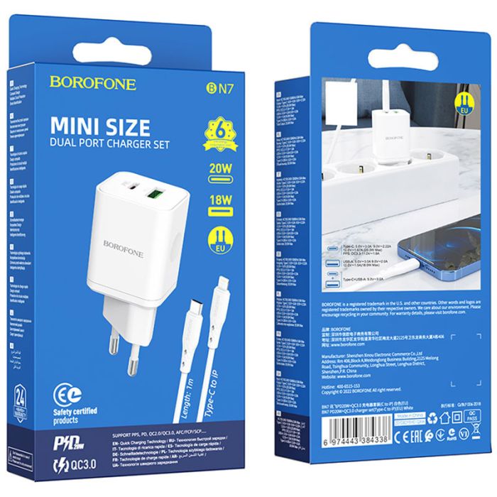 МЗП Borofone BN7 PD20W+QC3.0 (1USB-A/1C) + кабель Type-C to Lightning
