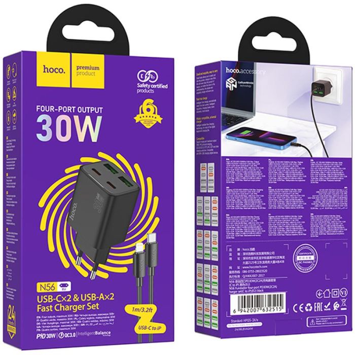 МЗП Hoco N56 Fundador PD30W four-port (2USB-A/2C) + кабель Type-C to Lightning