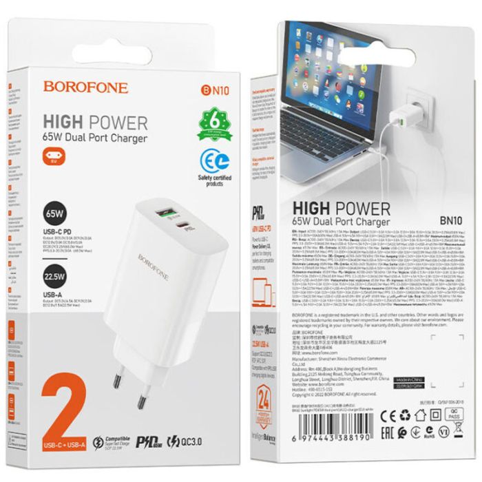 МЗП Borofone BN10 Sunlight PD65W (1USB-A/1C)