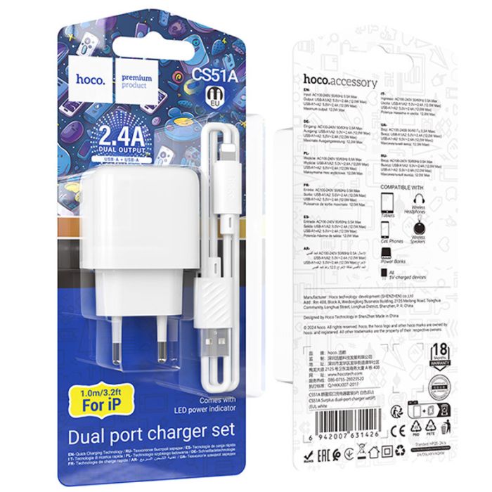 МЗП Hoco CS51A Surplus (2USB-A) + кабель USB to Lightning