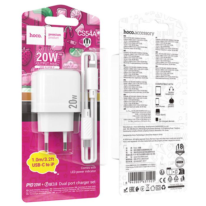 МЗП Hoco CS54A Surplus PD20W+QC3.0 (1USB-A/1C) + кабель Type-C to Lightning