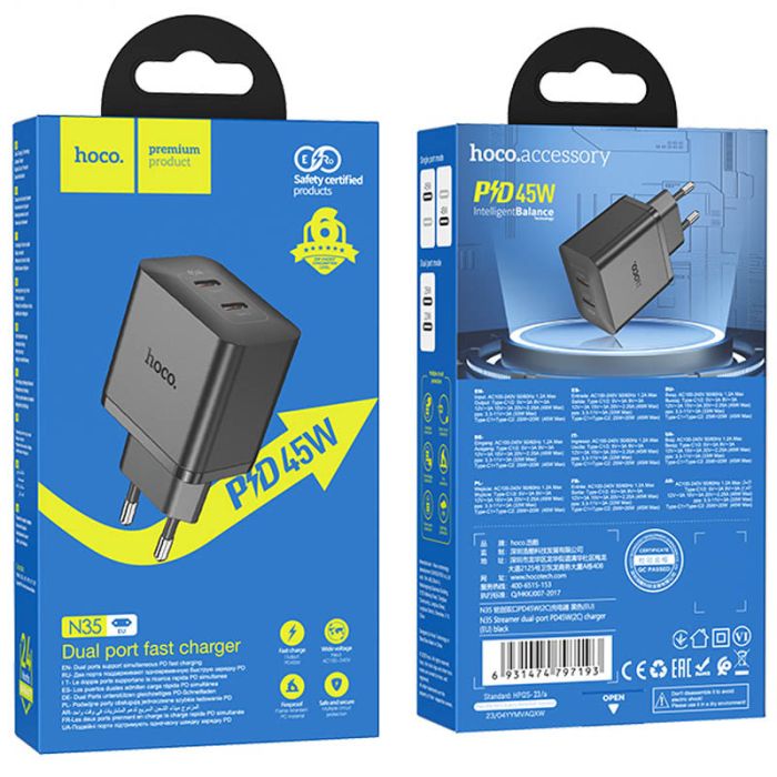 МЗП Hoco N35 Streamer PD45W (2USB-C)