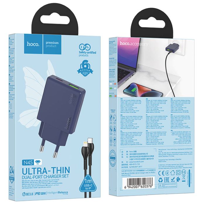 МЗП Hoco N45 Biscuit PD30W+QC3.0 (1USB-A/1C) + кабель Type-C to Lightning
