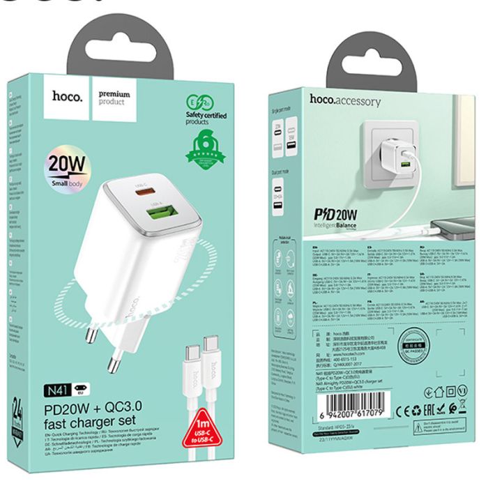 МЗП Hoco N41 Almighty PD20W+QC3.0 (1USB-A/1C) + кабель Type-C to Type-C
