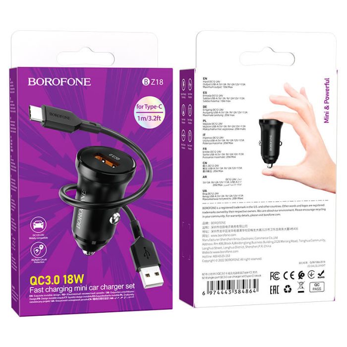 АЗП Borofone BZ18 QC3.0 (1USB-A) + кабель USB to Type-C