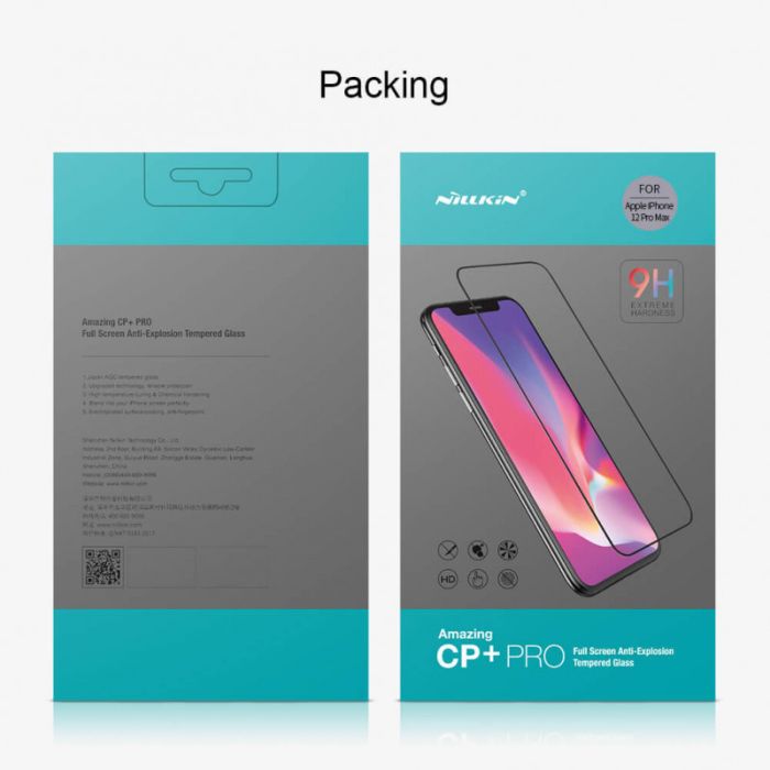 Захисне скло Nillkin (CP+PRO) для Samsung Galaxy S20 FE