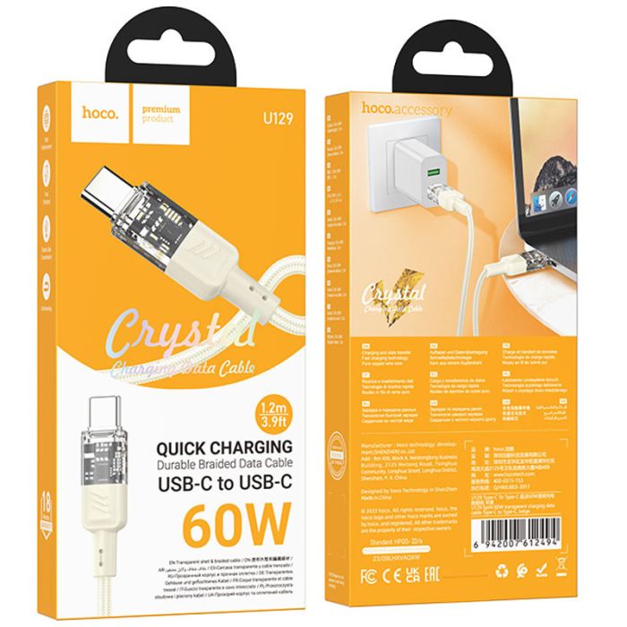 Дата кабель Hoco U129 Spirit Transparent Type-C to Type-C 60W (1.2m)