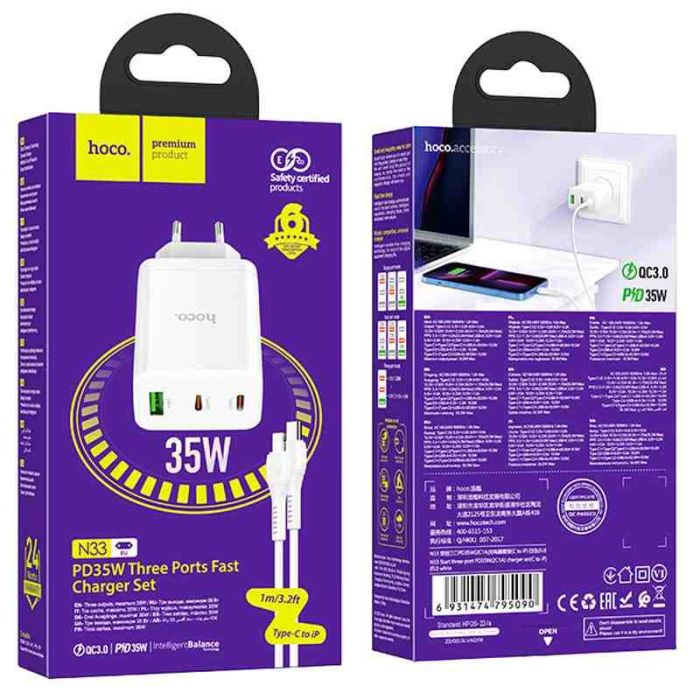 МЗП Hoco N33 Start PD35W (1USB-A/2C) + кабель Type-C to Lightning