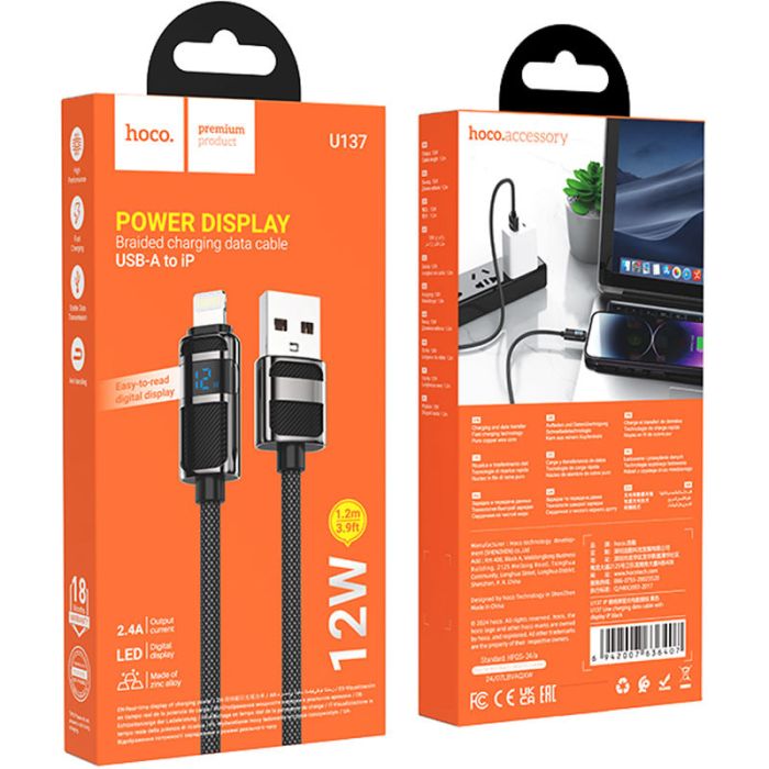 Дата кабель Hoco U137 Line with display USB to Lightning 2.4A/12W (1.2m)