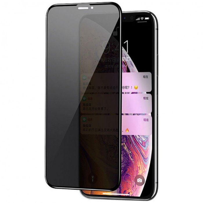 Захисне скло Privacy 5D (тех.пак) для Apple iPhone 12 Pro Max (6.7")
