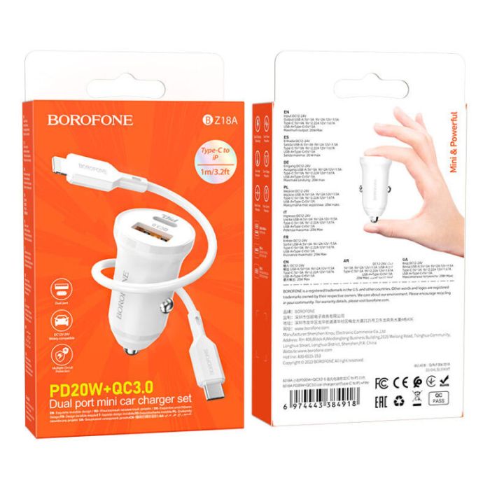 АЗП Borofone BZ18A PD20W+QC3.0 (1USB-A/1C) + кабель Type-C to Lightning
