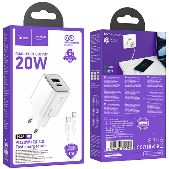 МЗП Hoco N46 Glorious PD20W+QC3.0 (1USB-A/1C) + кабель Type-C to Type-C