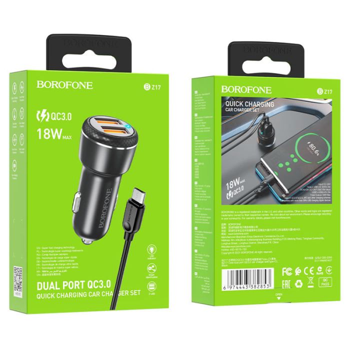 АЗП Borofone BZ17 Core QC3.0 3A (2USB-A) + кабель USB to MicroUSB