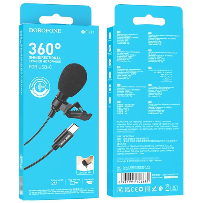 Мікрофон петличний Borofone BFK11 Elegant lavalier Type-C (2m)