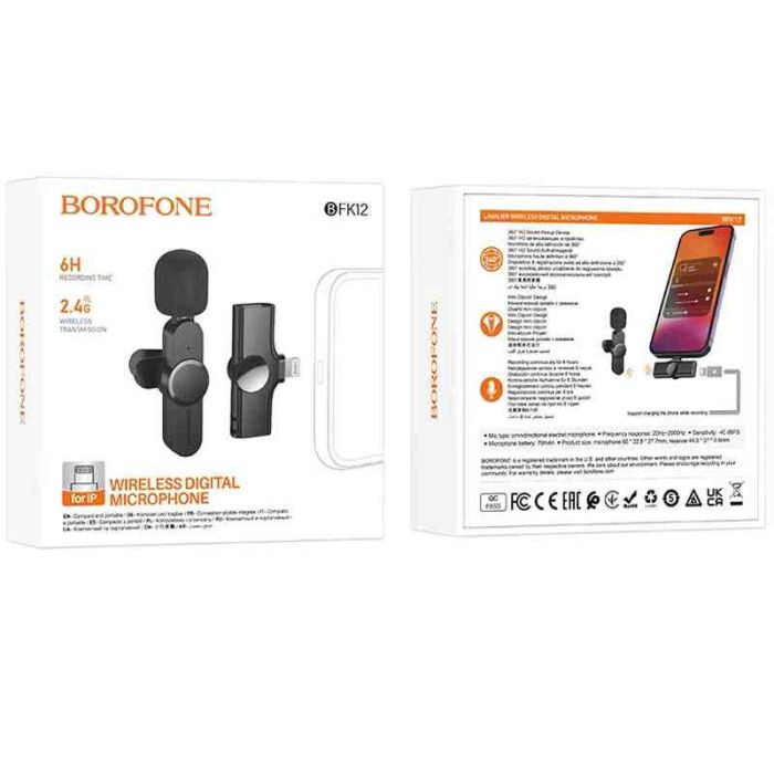 Петличний бездротовий мікрофон Borofone BFK12 Trophy lavalier Lightning