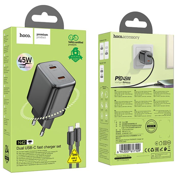 МЗП Hoco N42 Elogiado PD45W (2USB-C) + кабель Type-C to Lightning