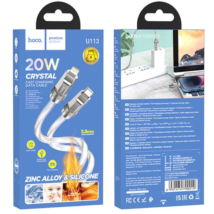 Дата кабель Hoco U113 Solid 20W Type-C to Lightning (1m)