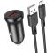 АЗП Borofone BZ18 QC3.0 (1USB-A) + кабель USB to MicroUSB