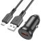 АЗП Borofone BZ18 QC3.0 (1USB-A) + кабель USB to MicroUSB