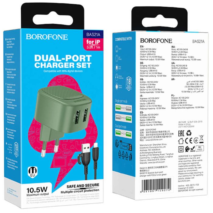 МЗП Borofone BAS21A Special 10.5W (2USB-A) + кабель USB to Lightning