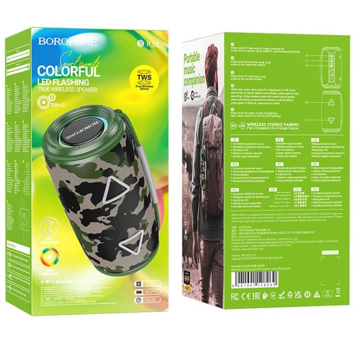 Bluetooth Колонка Borofone BR38 Free-flowing sports