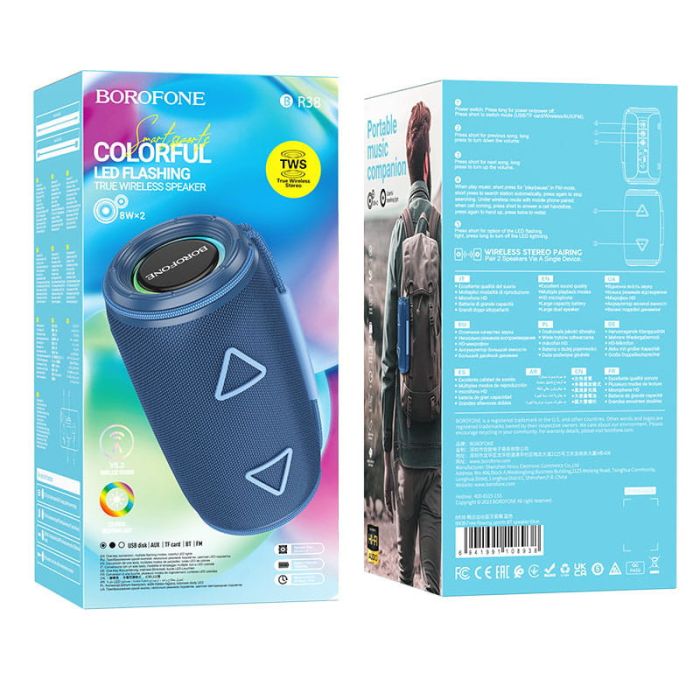 Bluetooth Колонка Borofone BR38 Free-flowing sports