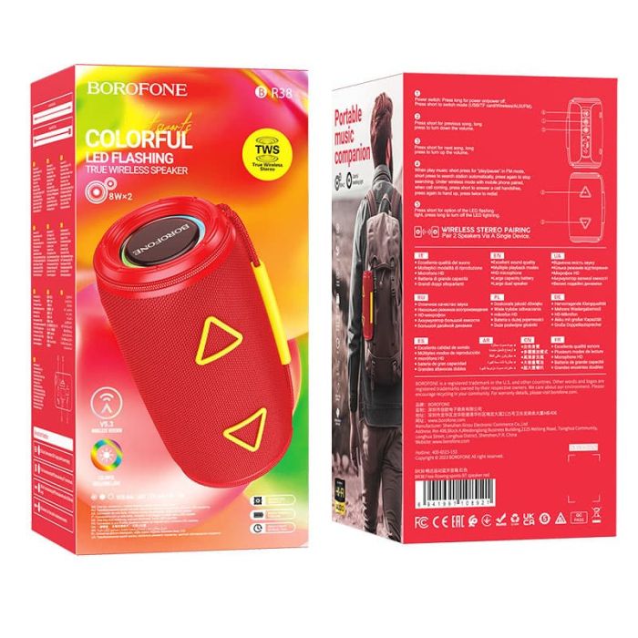 Bluetooth Колонка Borofone BR38 Free-flowing sports