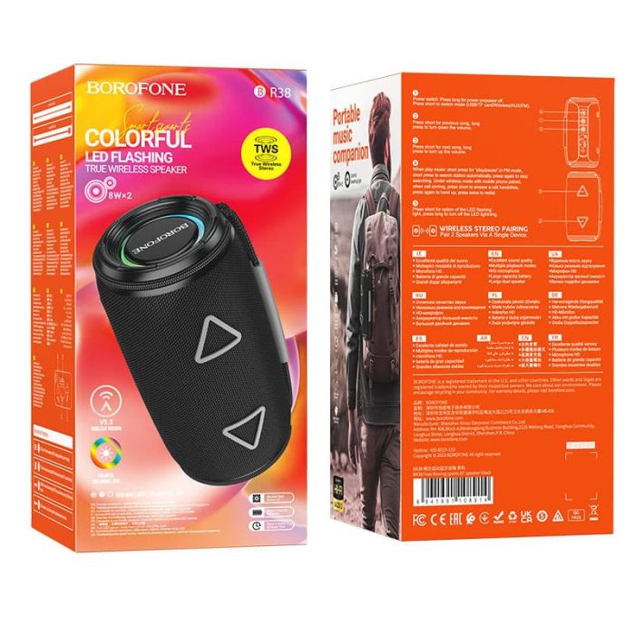 Bluetooth Колонка Borofone BR38 Free-flowing sports