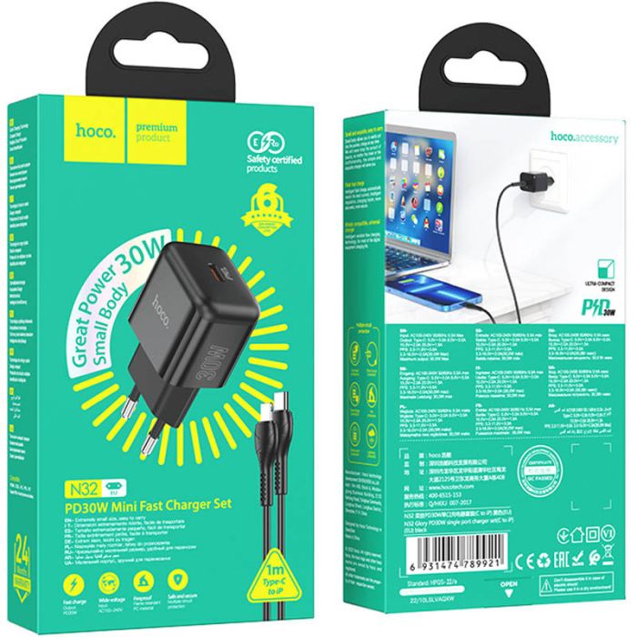МЗП Hoco N32 Glory PD30W (1USB-C) + кабельType-C to Lightning