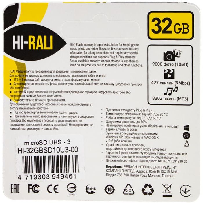 Карта пам'яті Hi-Rali microSDXC (UHS-3) 32 GB Card Class 10 без адаптера