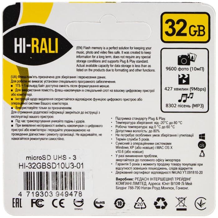 Карта пам'яті Hi-Rali microSDXC (UHS-3) 32 GB Card Class 10 з адаптером