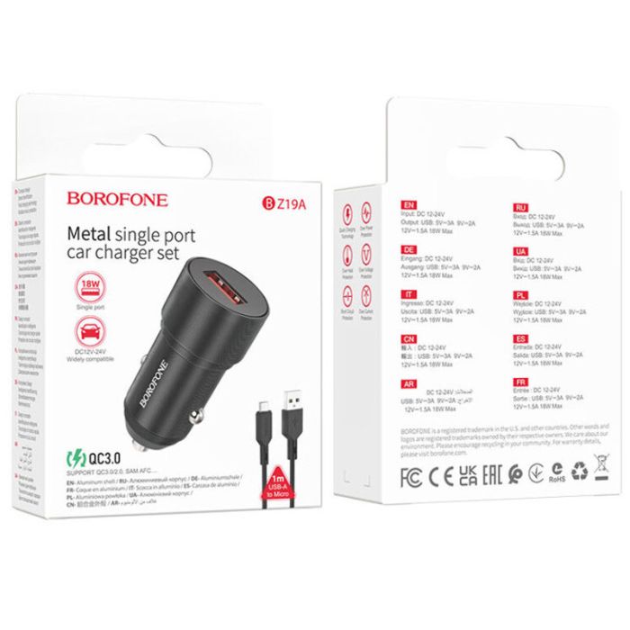 АЗП Borofone BZ19A Wishdom QC3.0 (1USB-A) + кабель USB to MicroUSB