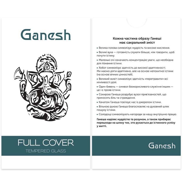 Захисне скло Ganesh (Full Cover) для Apple iPhone 16 Pro Max (6.9")