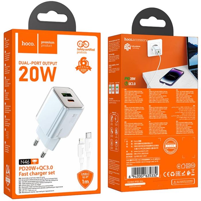 МЗП Hoco N46 Glorious PD20W+QC3.0 (1USB-A/1C) + кабель Type-C to Lightning