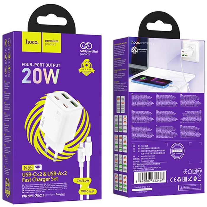 МЗП Hoco N55 Fundador PD20W four-port (2USB-A/2C) + кабель Type-C to Lightning