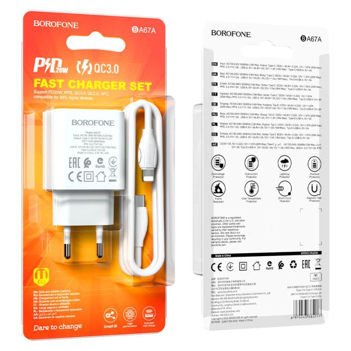 МЗП Borofone BA67A PD20W+QC3.0 (1USB-A/1C) + кабель Type-C to Lightning